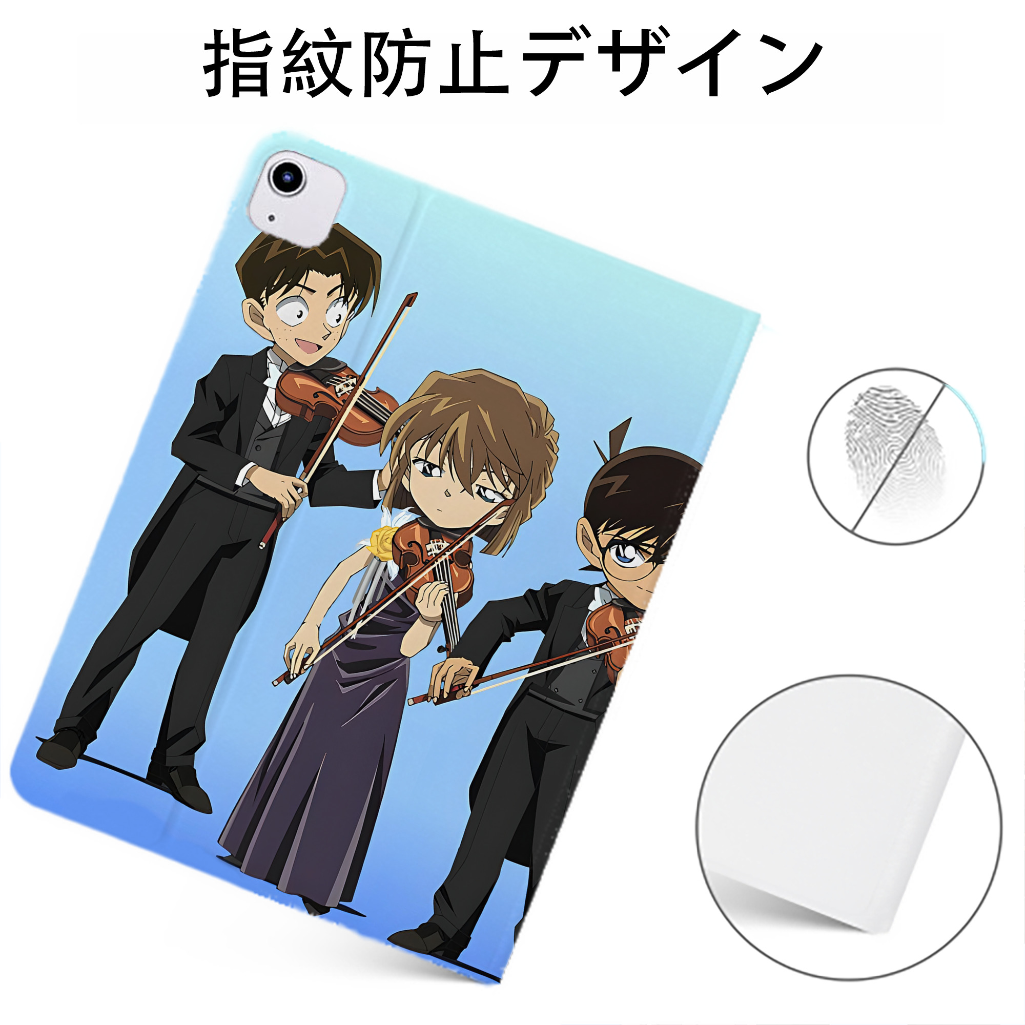 （画像用） 名探偵コナン Detective Conan IPadケース ペンホルダー付き ブックスタイルデザイン